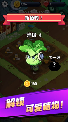 我要回农村手机游戏截图