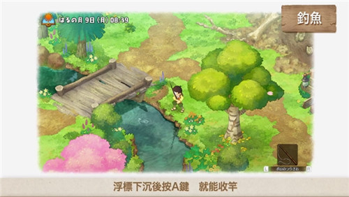 哆啦A梦牧场物语截图
