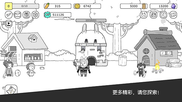 战斗吧兔子手机游戏截图