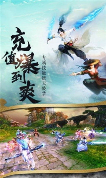 千寻神隐手游截图