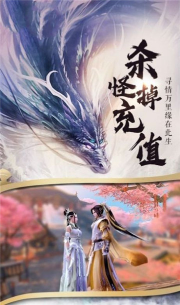 千寻神隐手游截图