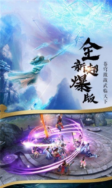 千寻神隐手游截图