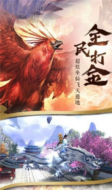 千寻神隐手游截图