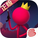 网易逗斗火柴人手机版