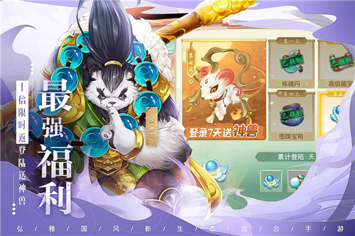 了凡录九游版截图