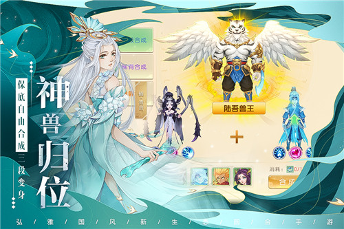了凡录九游版截图
