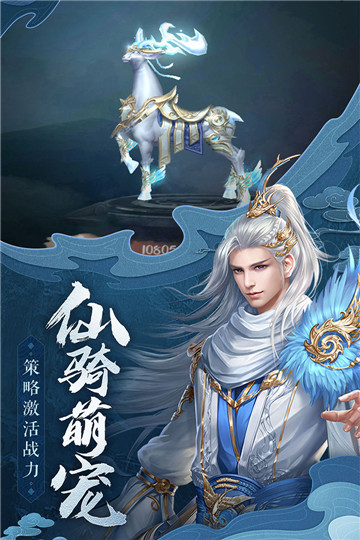 御剑决红包版截图