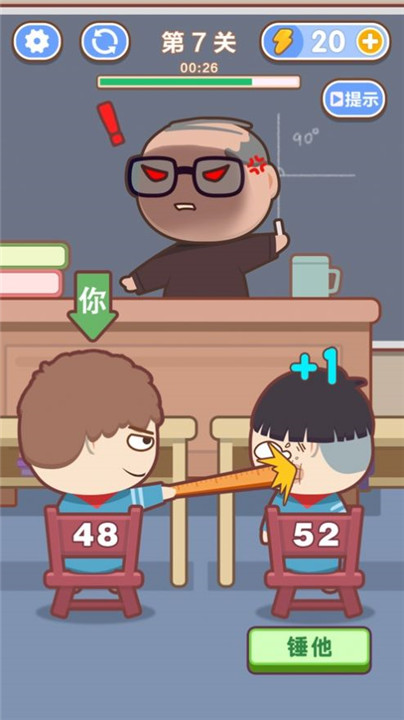 中国式成长日记游戏下载截图