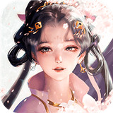 仙元天下变态版