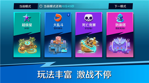 英雄突击手游截图