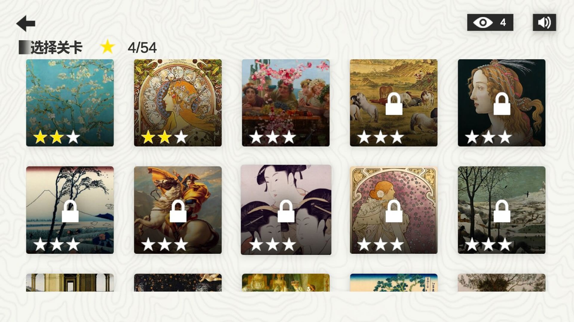 析微明茬手机版截图