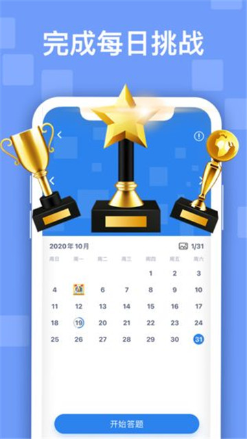迷你喜日式拼图手机版截图