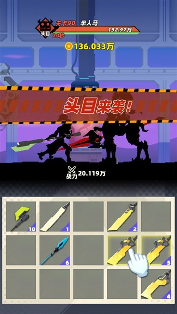 亿万战场手游正式版截图