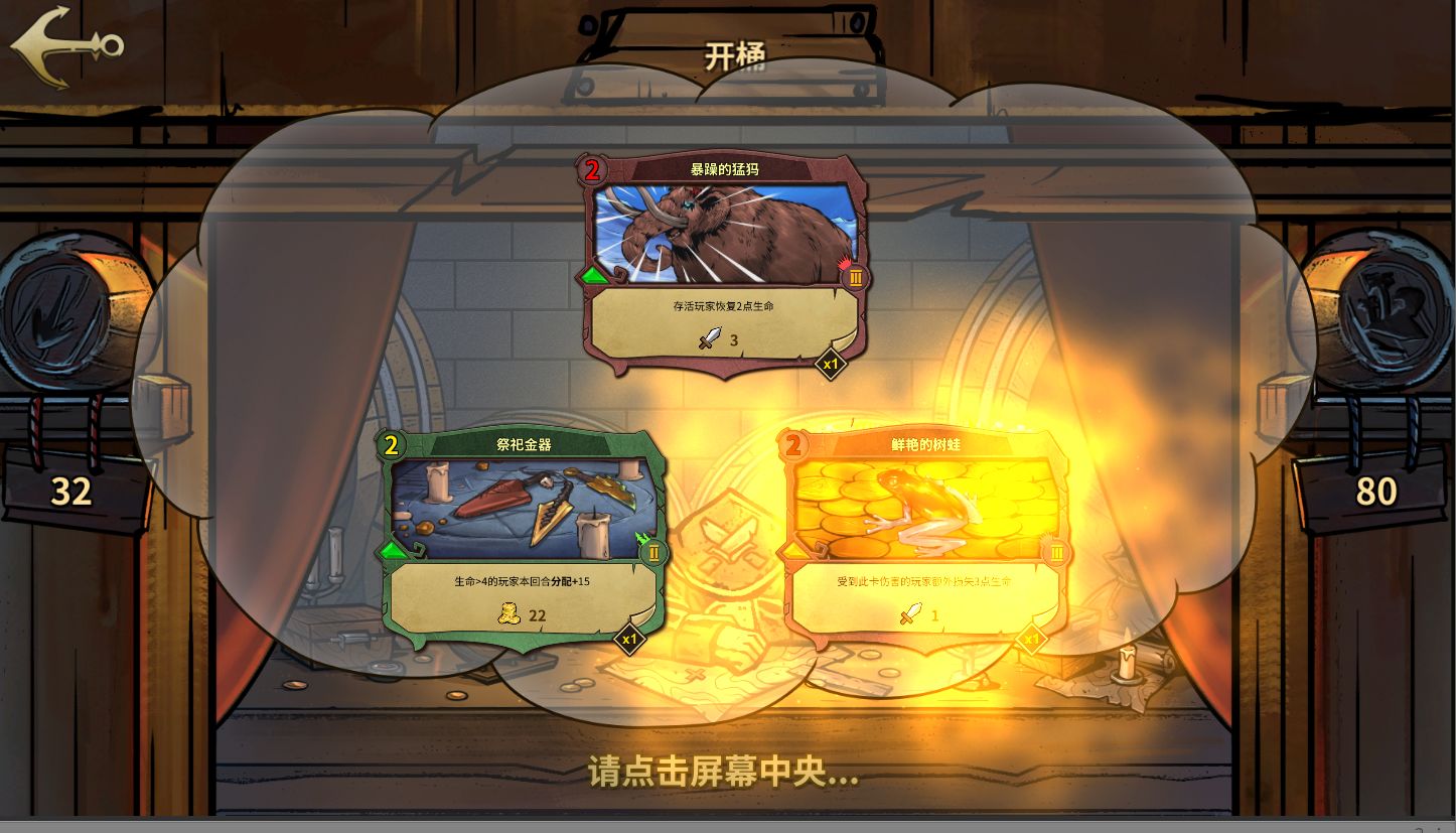 我不是神射手游戏截图