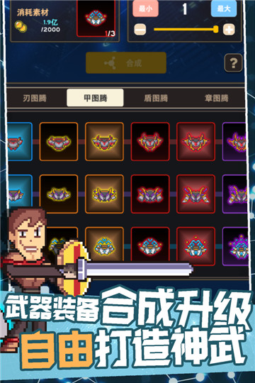 交叉次元九游版截图