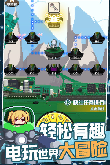 交叉次元九游版截图