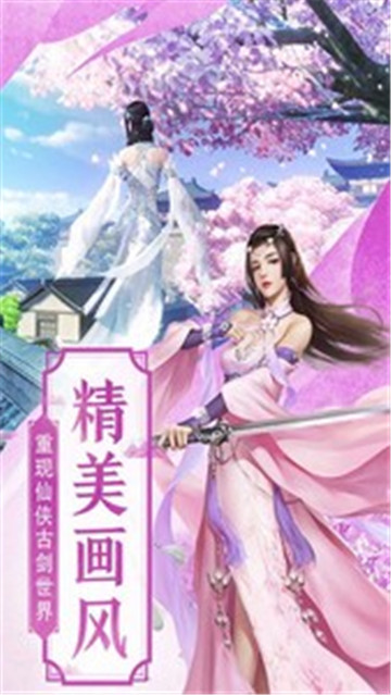 大主宰之上绫清竹截图