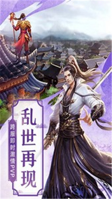 大主宰之上绫清竹截图