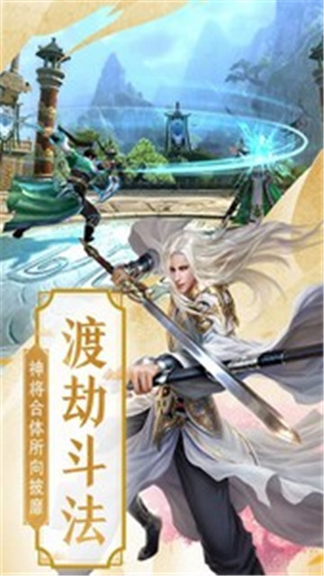 大主宰之上绫清竹截图