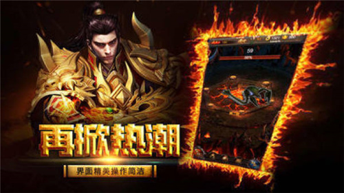王子传奇冰雪手游截图