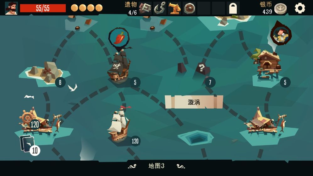 航海奇闻下载安装截图