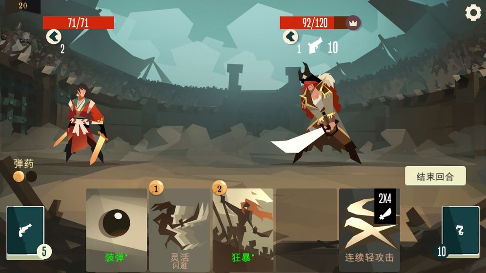 航海奇闻下载安装截图
