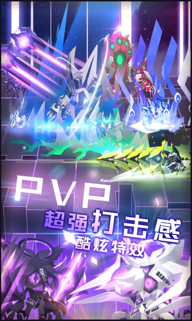 嘣源世界梦境服截图