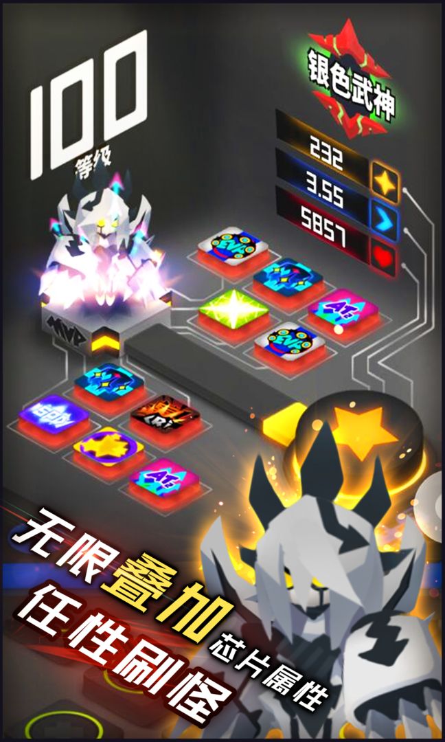 嘣源世界梦境服截图
