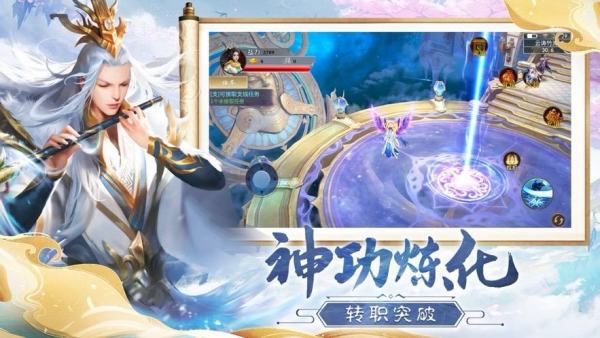 诛仙之青云儒仙游戏截图