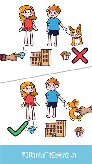 脑洞高高手游戏下载截图