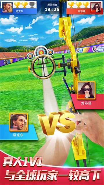 最强神射手安卓版截图
