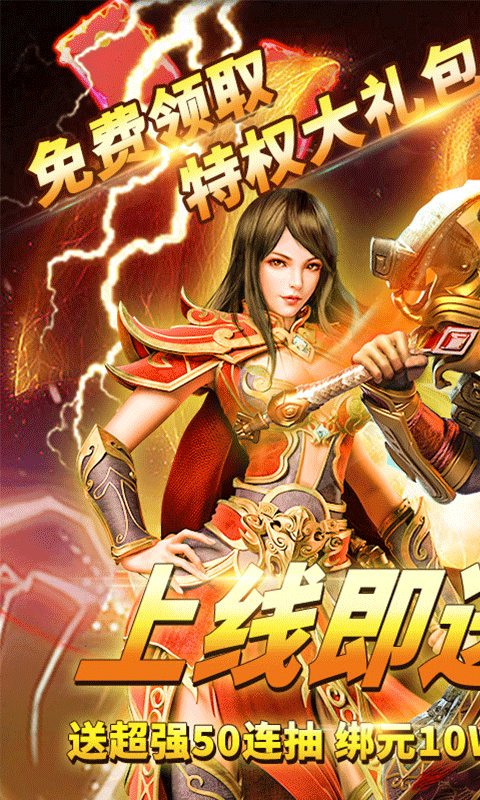 秘境探奇手游截图