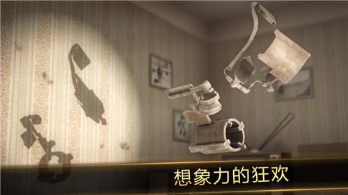 投影寻真游戏截图