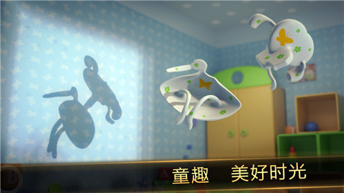 投影寻真游戏截图