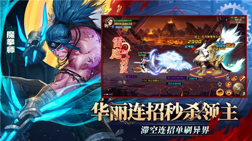 游戏命运放逐者截图