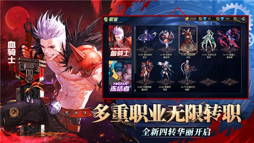游戏命运放逐者截图