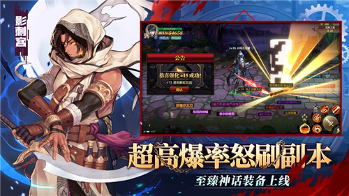 游戏命运放逐者截图