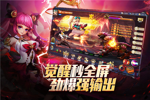 异界深渊觉醒手游截图