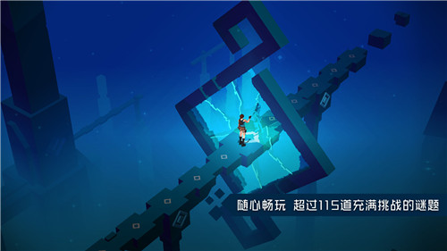 古墓丽影传说迷踪大逃脱截图