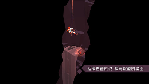 古墓丽影传说迷踪大逃脱截图