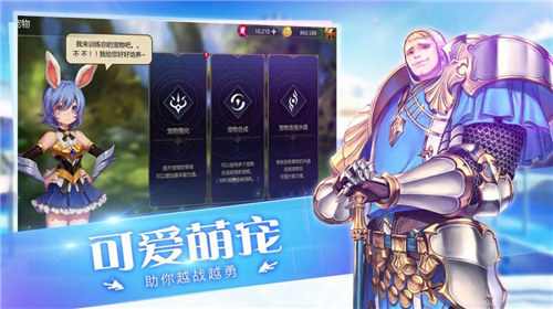 谜题大陆手游截图