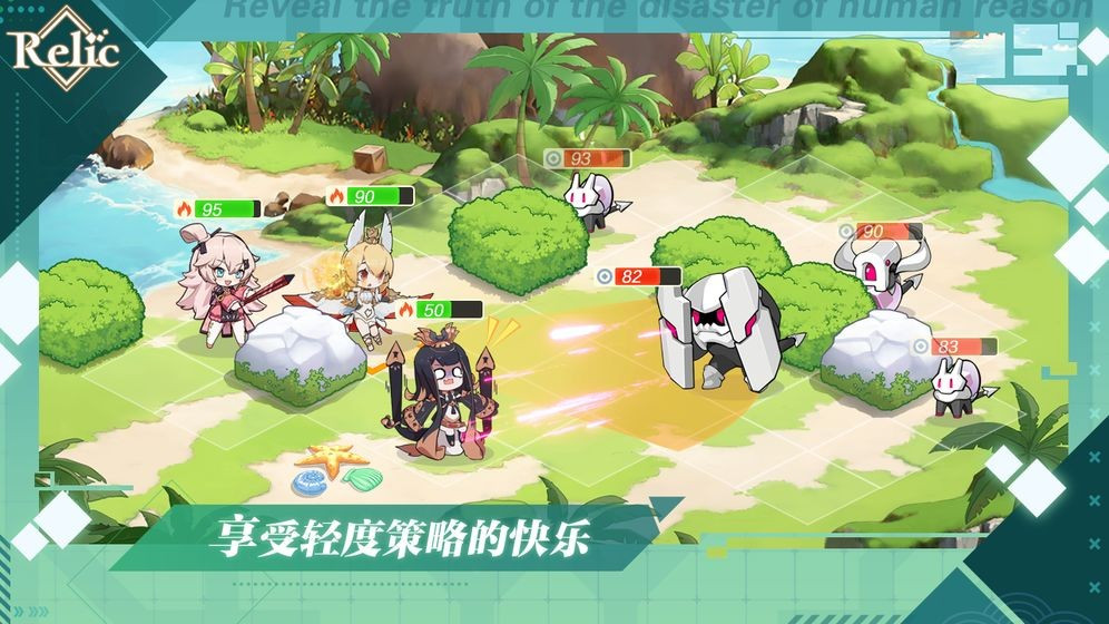 国宝拾遗截图