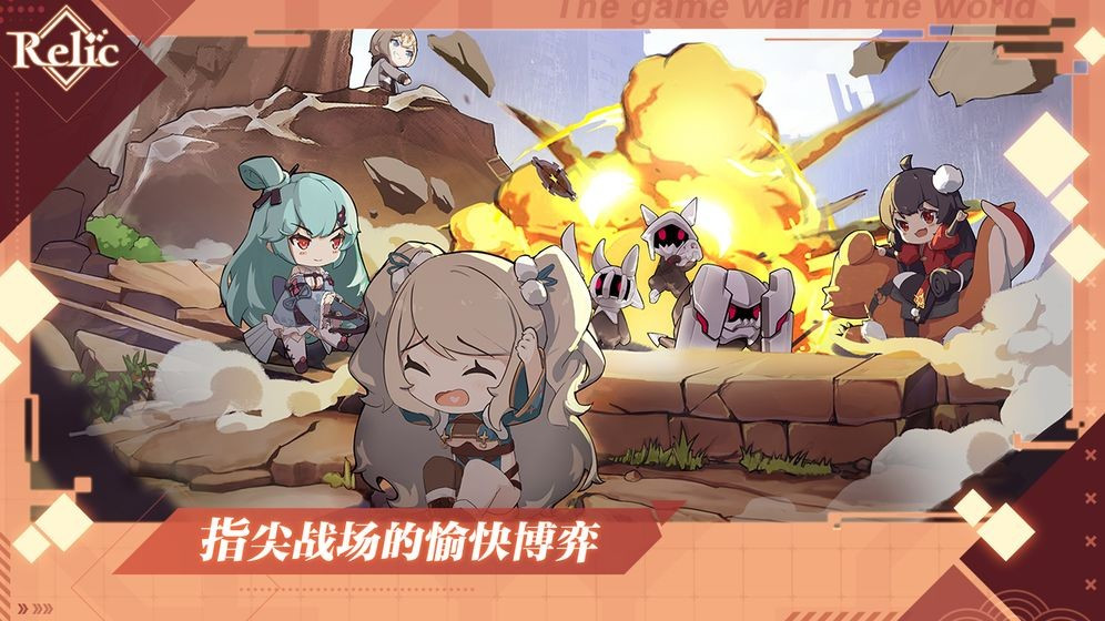 国宝拾遗截图