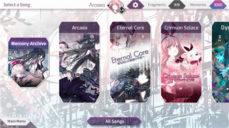 arcaea音游截图