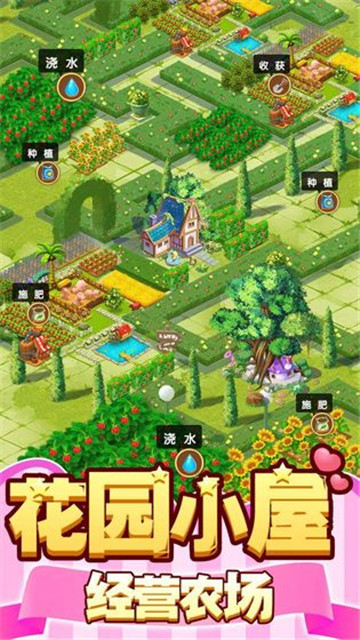 御龙城堡安卓版截图