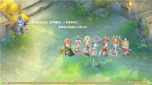 赏金三国2手游截图