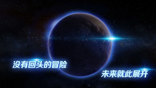 飞跃星球ios版截图