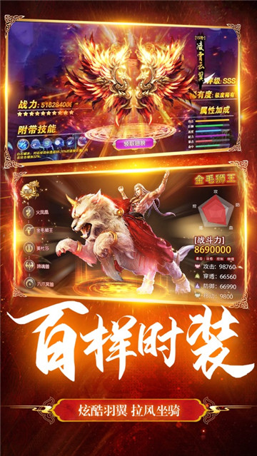 修罗剑尊安卓版截图