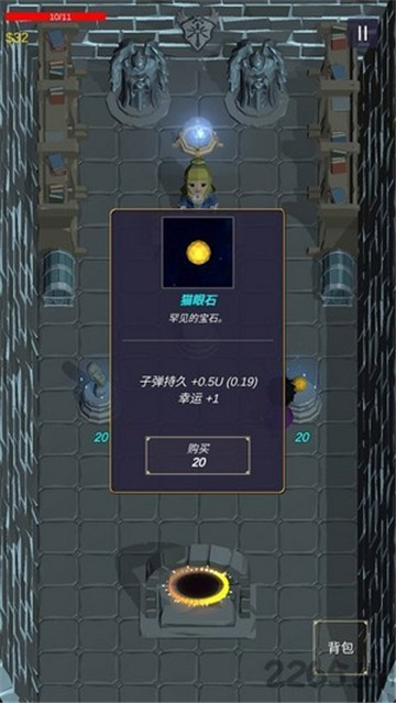 无尽森林游戏截图