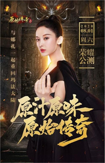 原始沉默复古截图